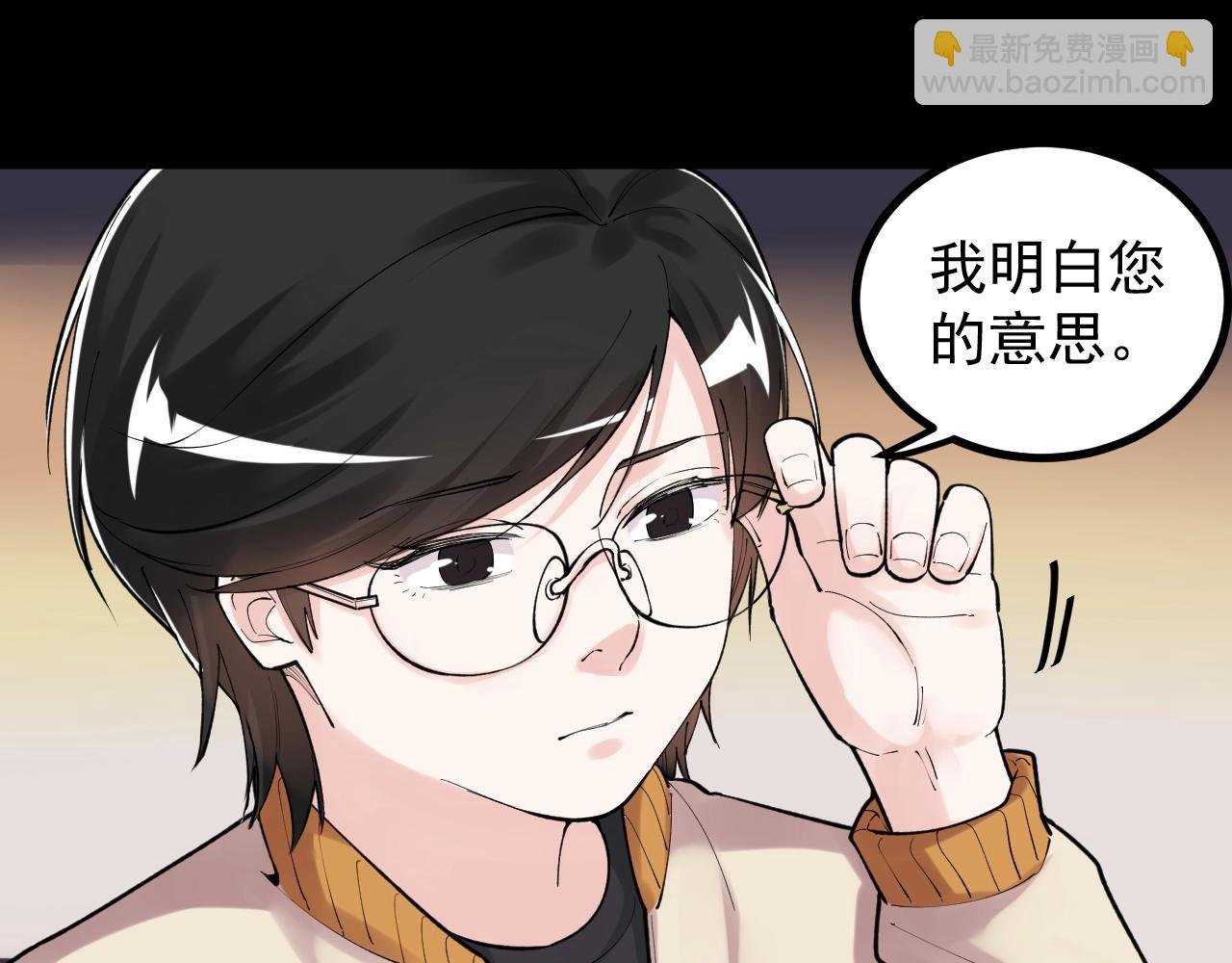 第117话 玩的就是心跳