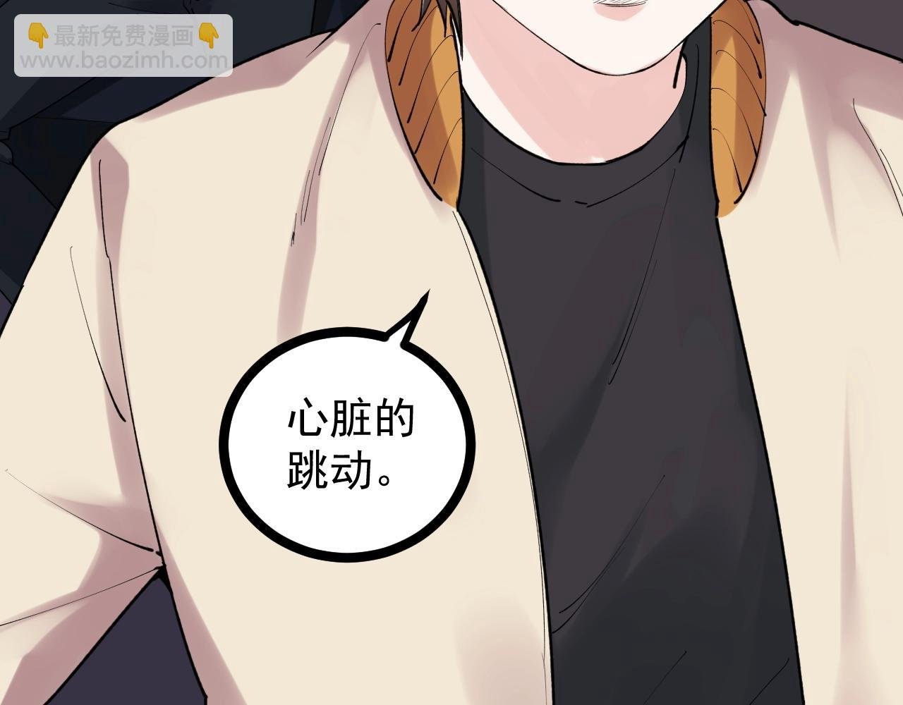 第117话 玩的就是心跳