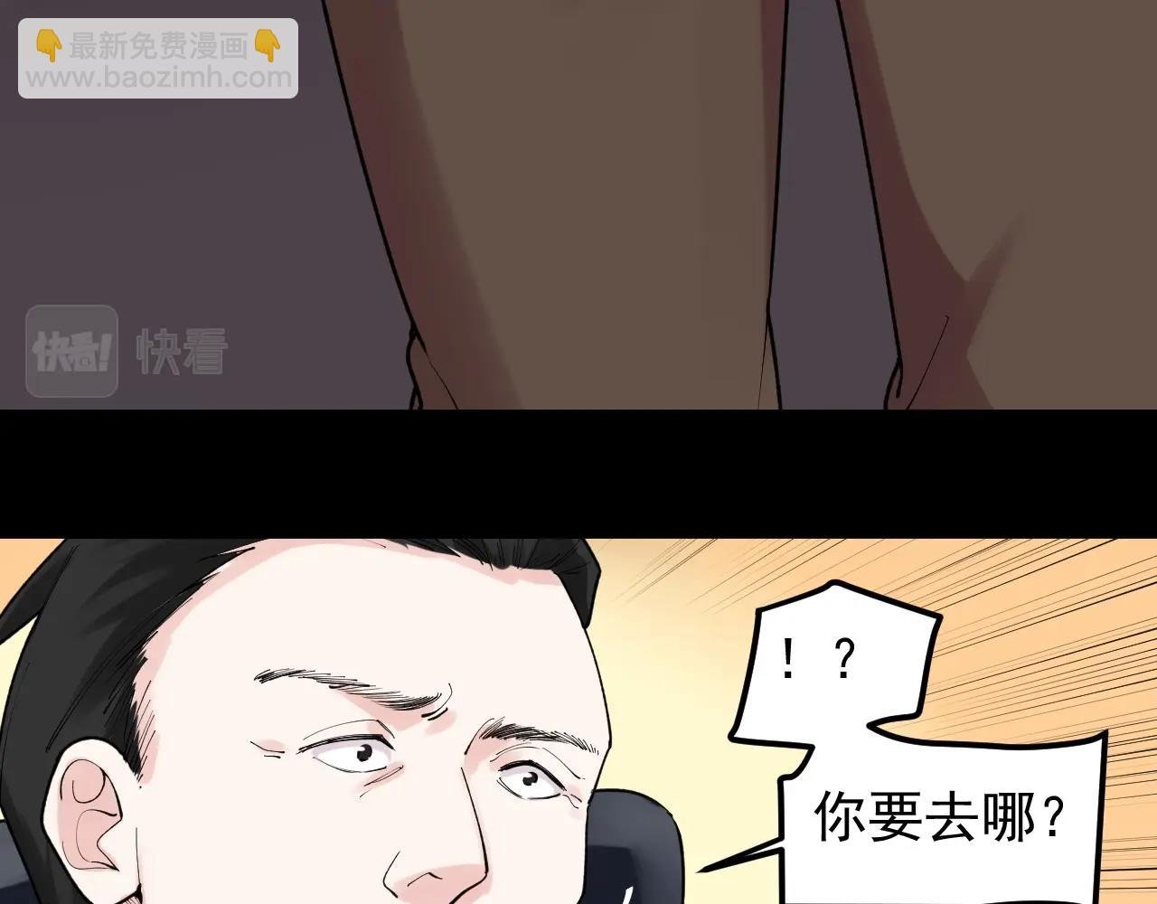 第117话 玩的就是心跳