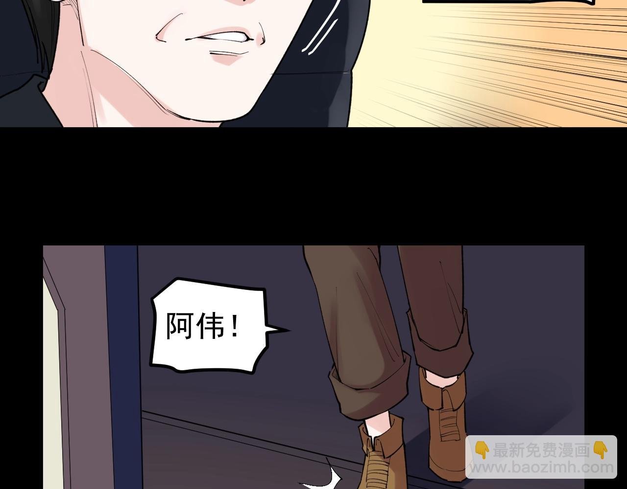 第117话 玩的就是心跳