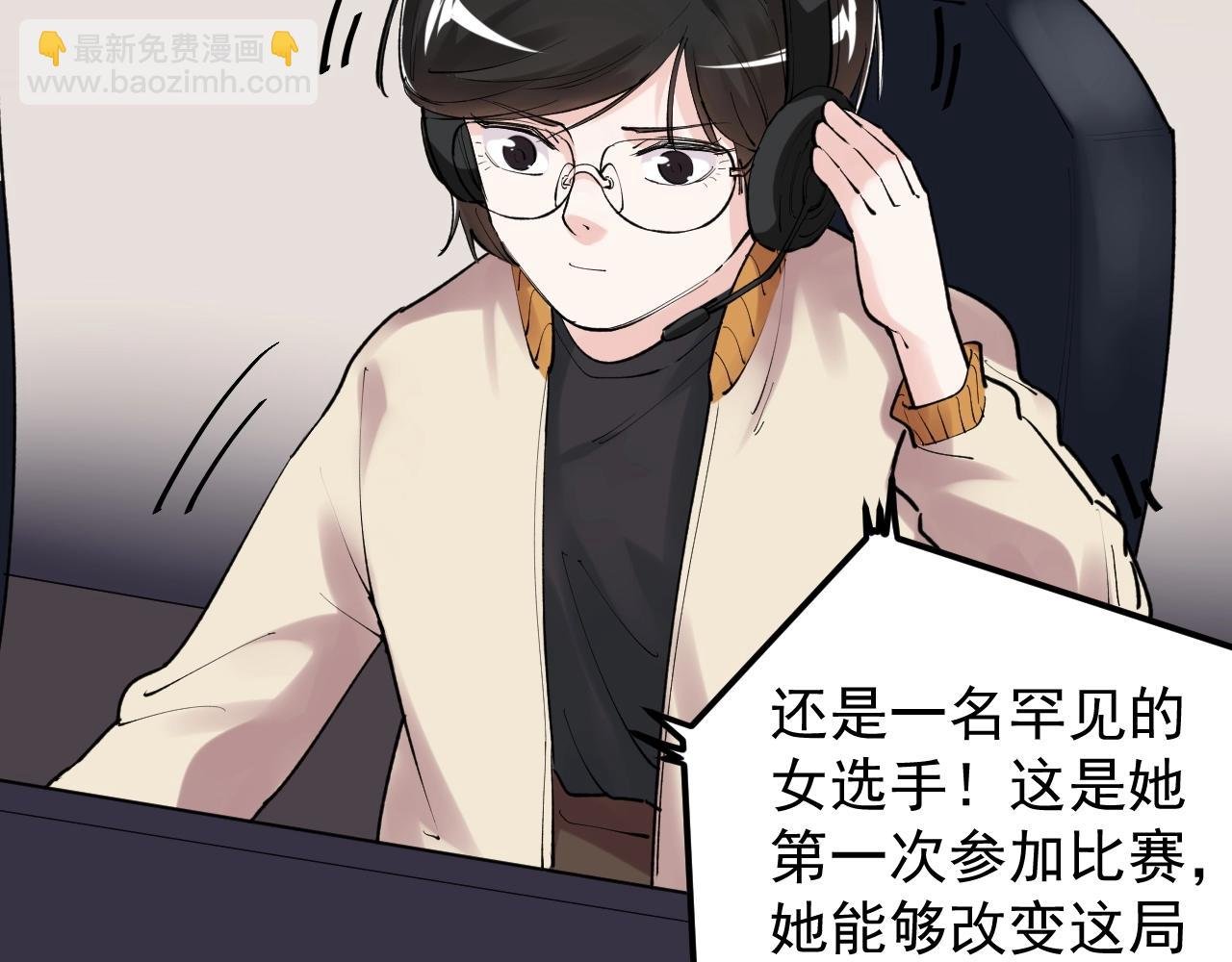 第117话 玩的就是心跳