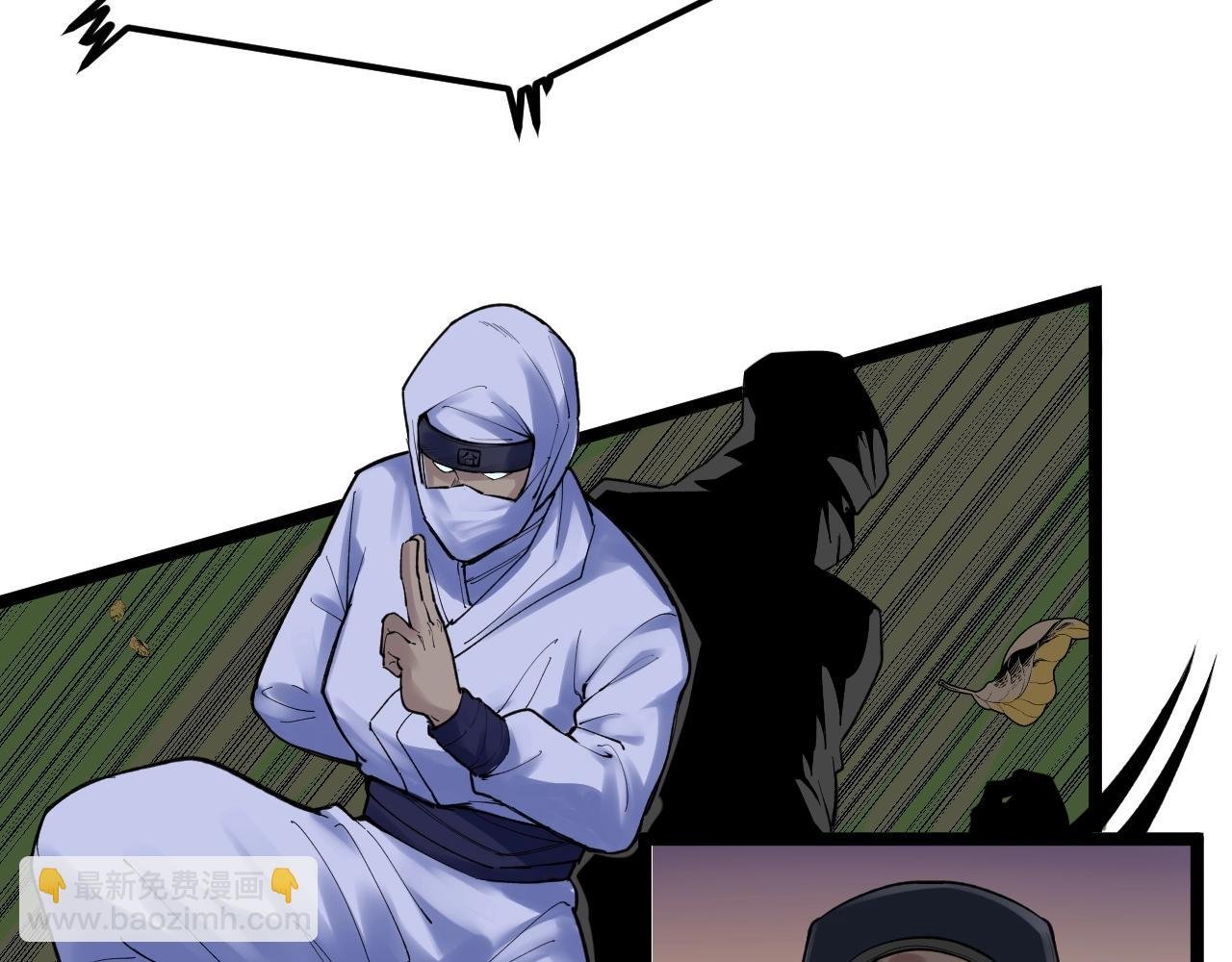 第117话 玩的就是心跳