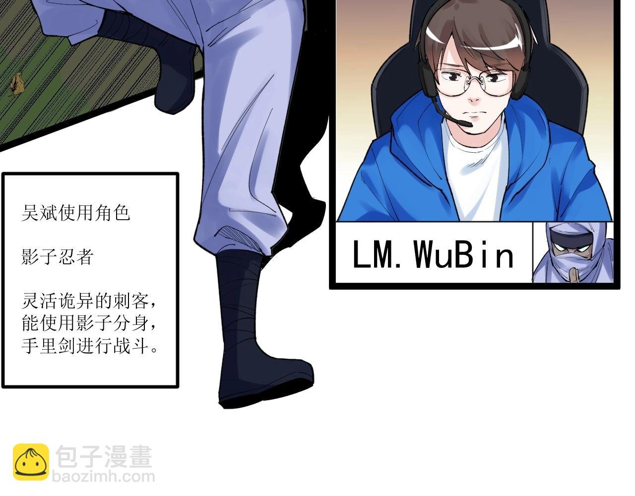 第117话 玩的就是心跳