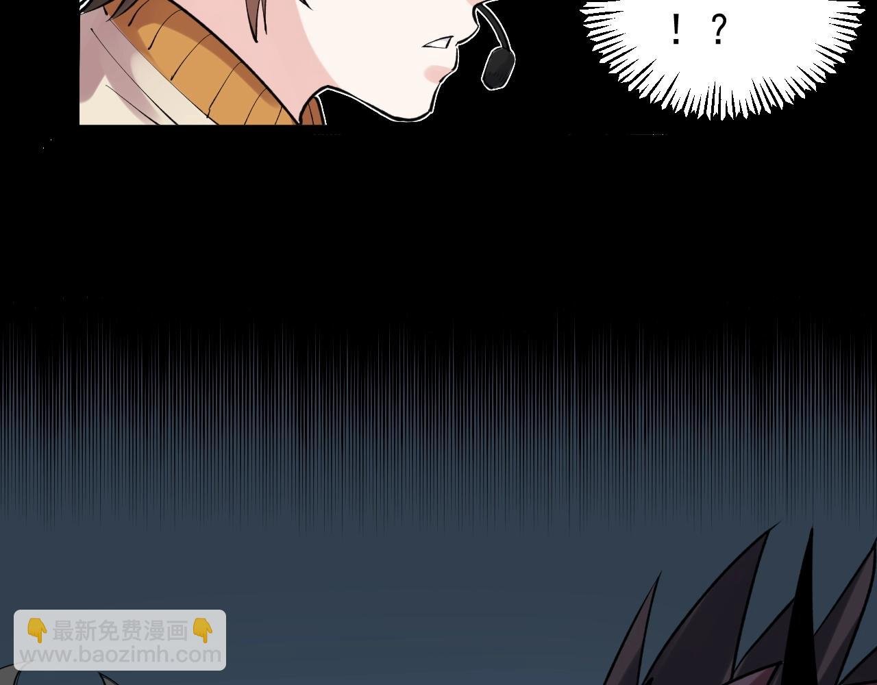 第118话 吴斌VS小林