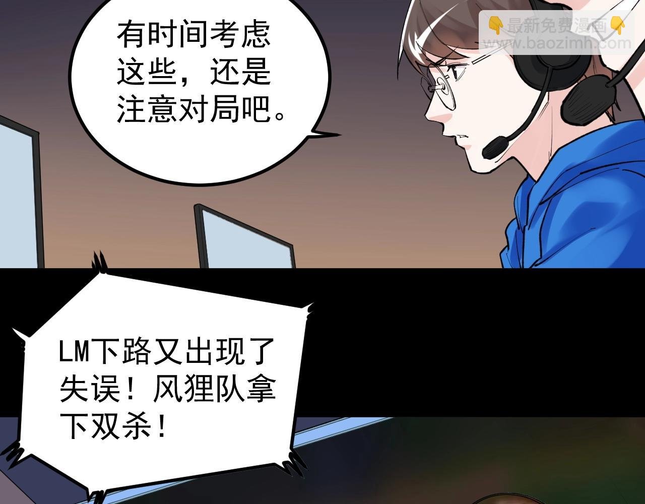 第118话 吴斌VS小林