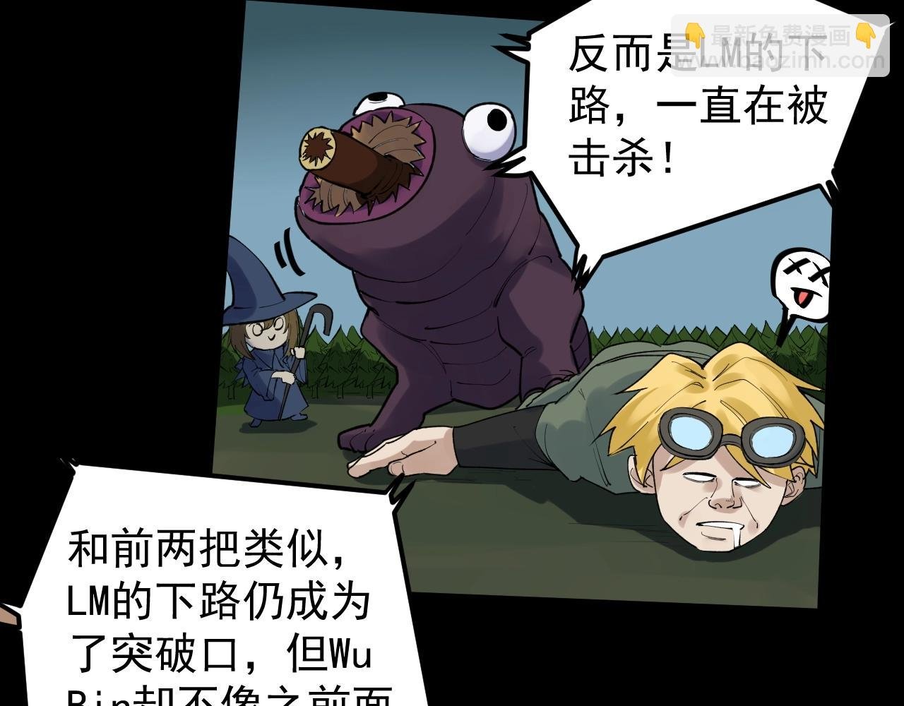 第118话 吴斌VS小林