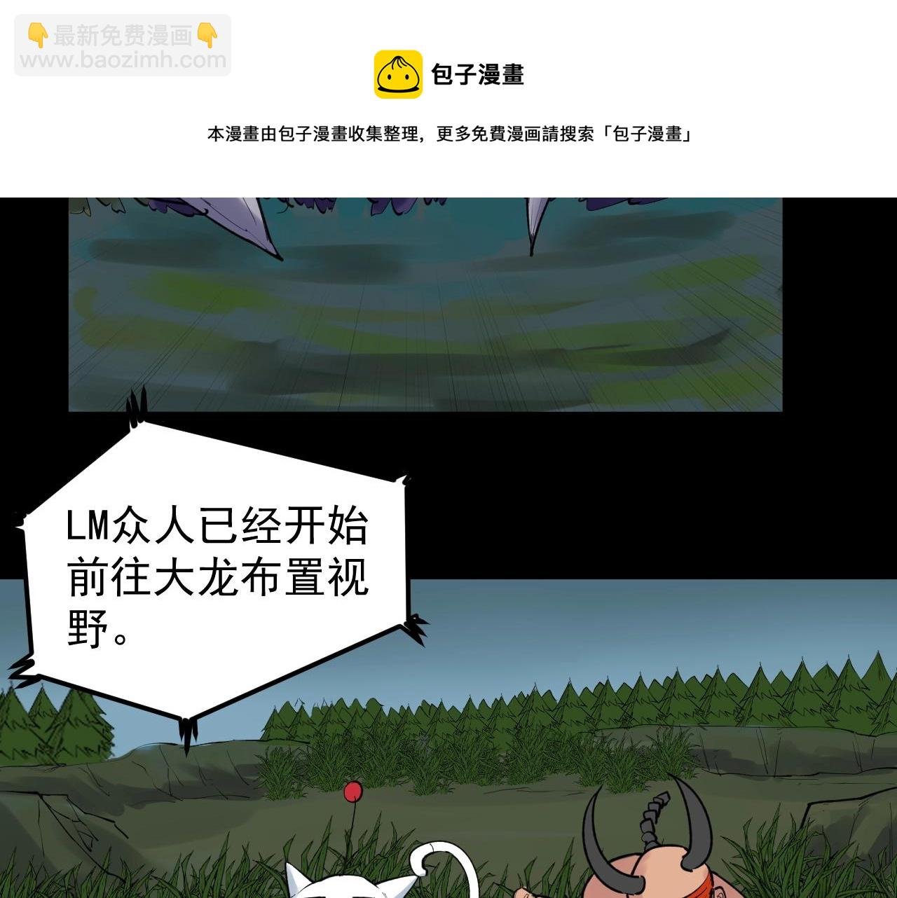 第118话 吴斌VS小林