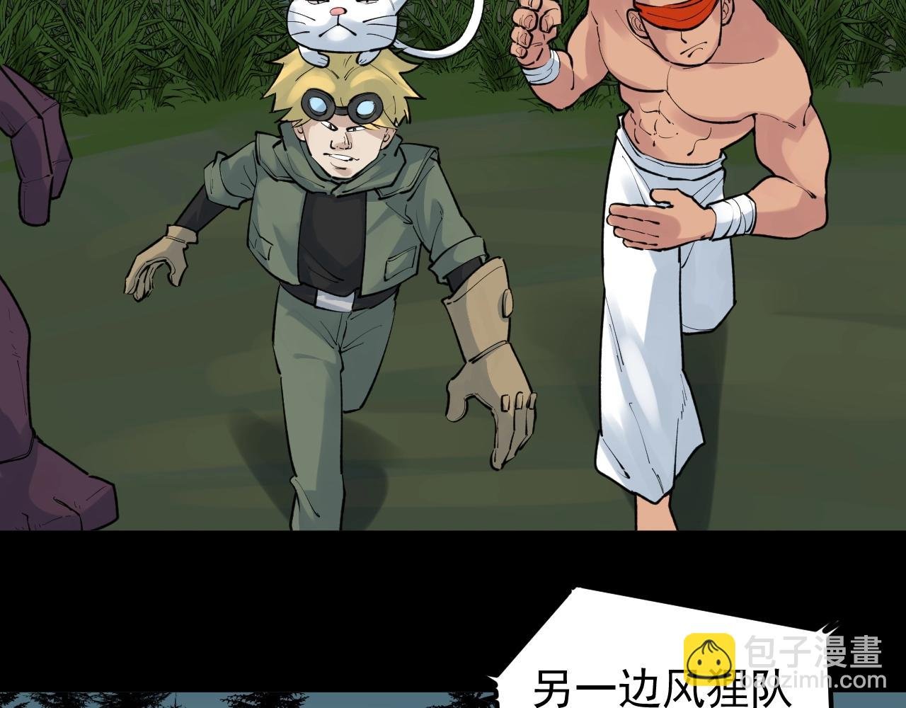 第118话 吴斌VS小林