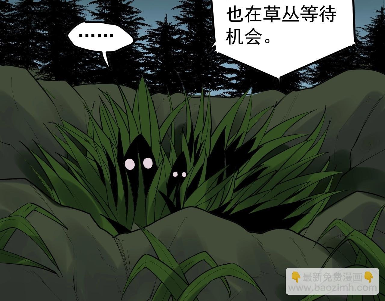 第118话 吴斌VS小林