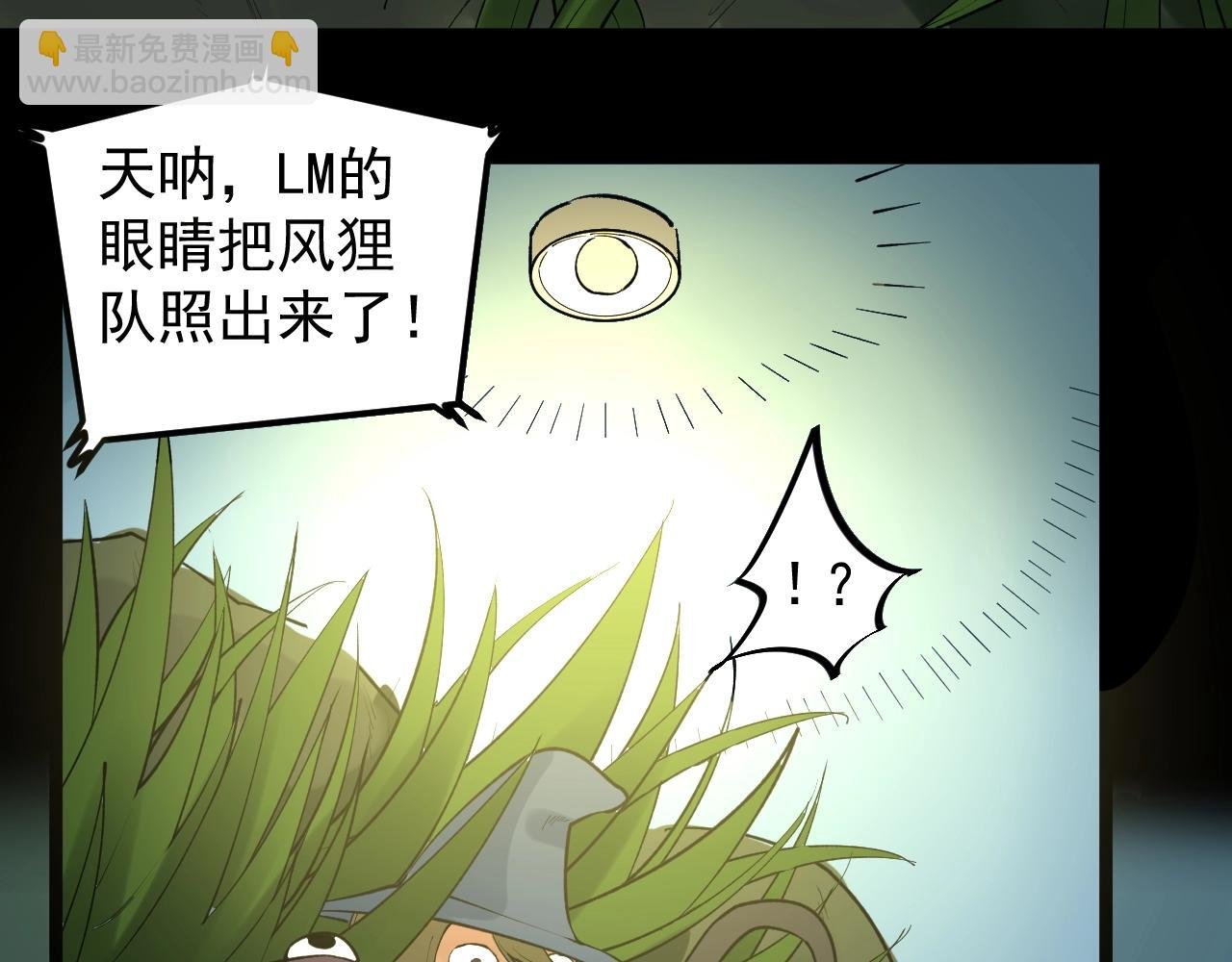 第118话 吴斌VS小林