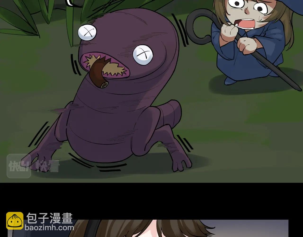 第118话 吴斌VS小林