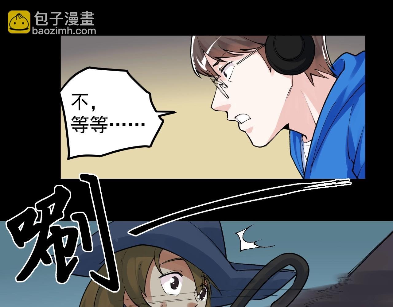 第118话 吴斌VS小林