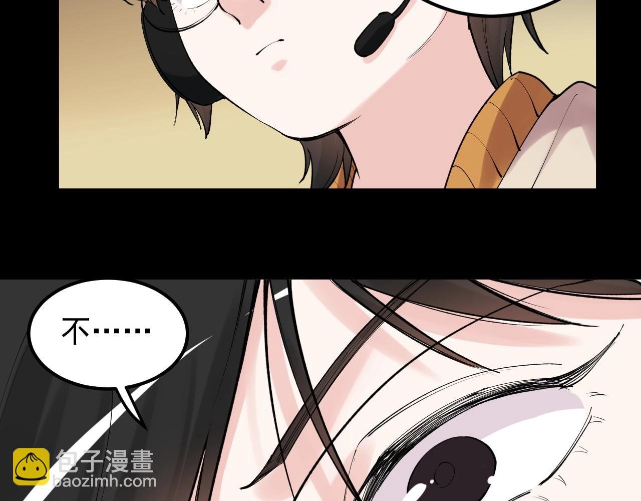 第119话 单杀！