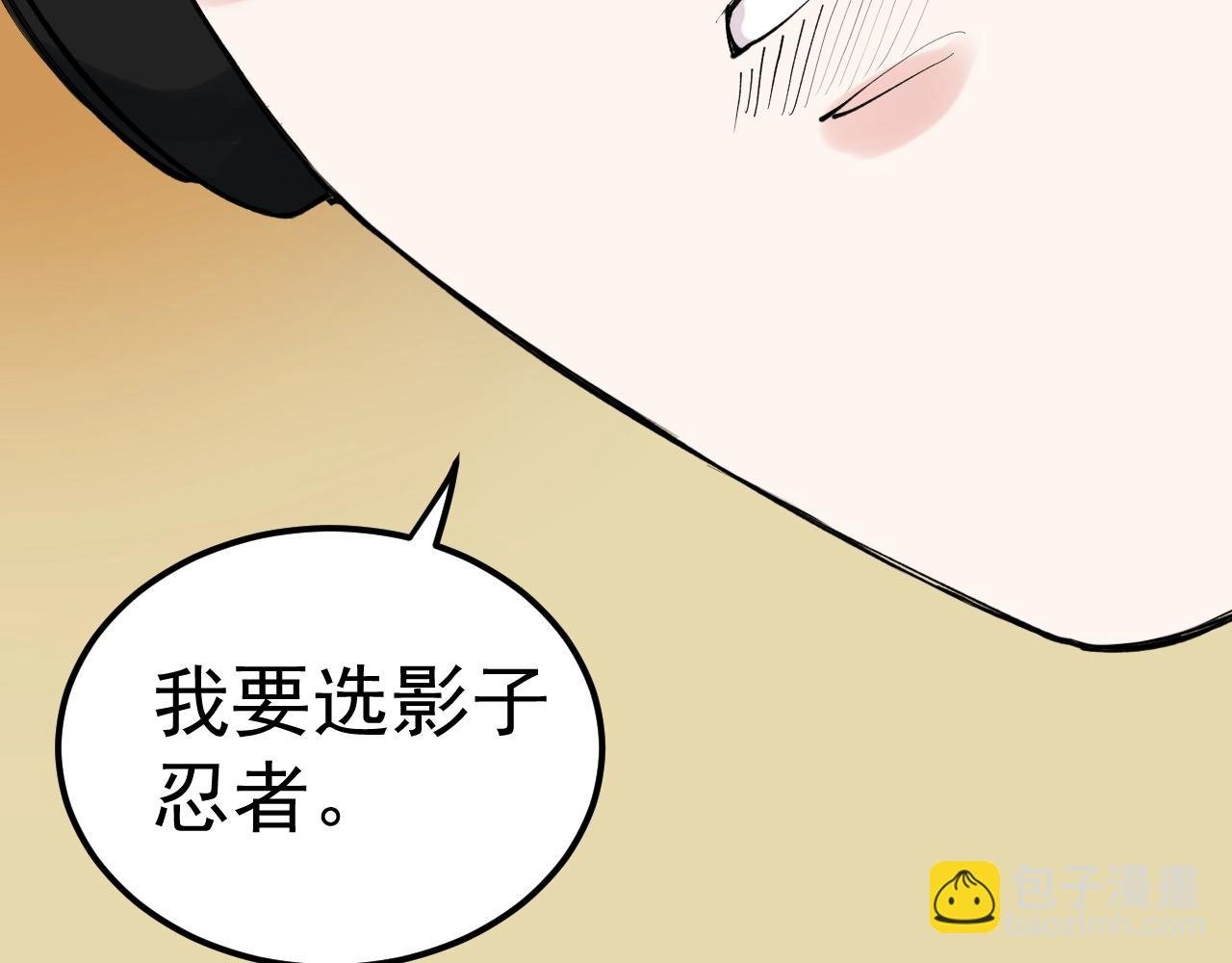 第119话 单杀！