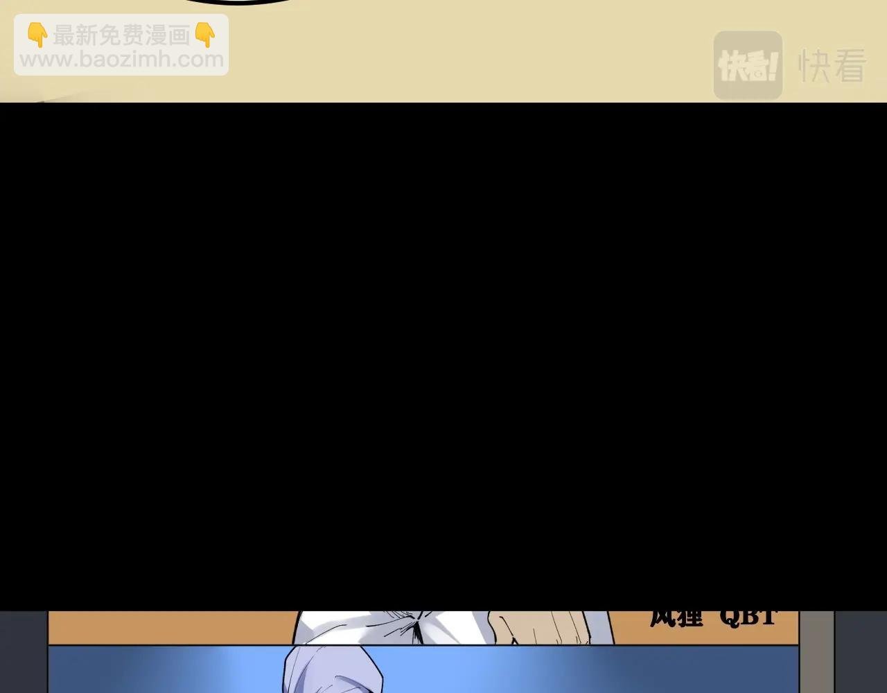 第119话 单杀！