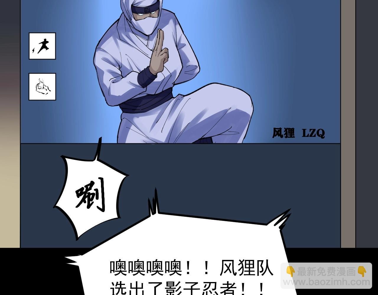 第119话 单杀！