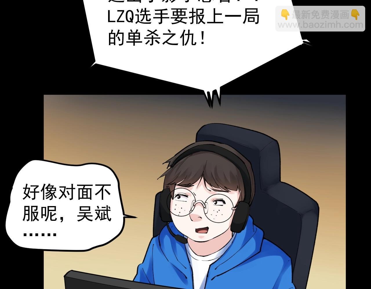 第119话 单杀！