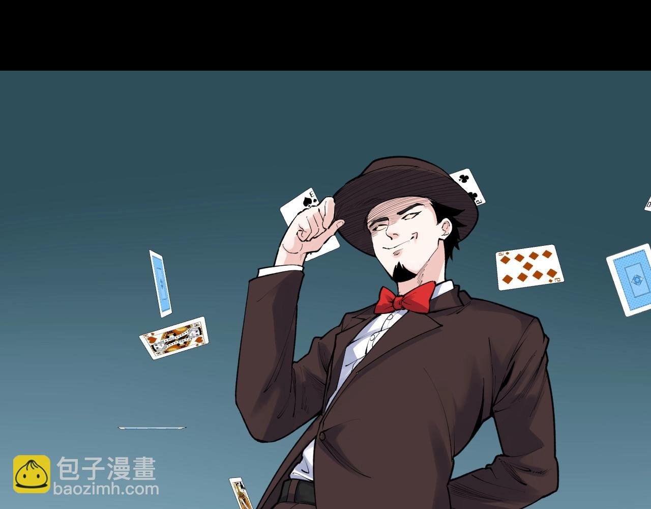 第119话 单杀！
