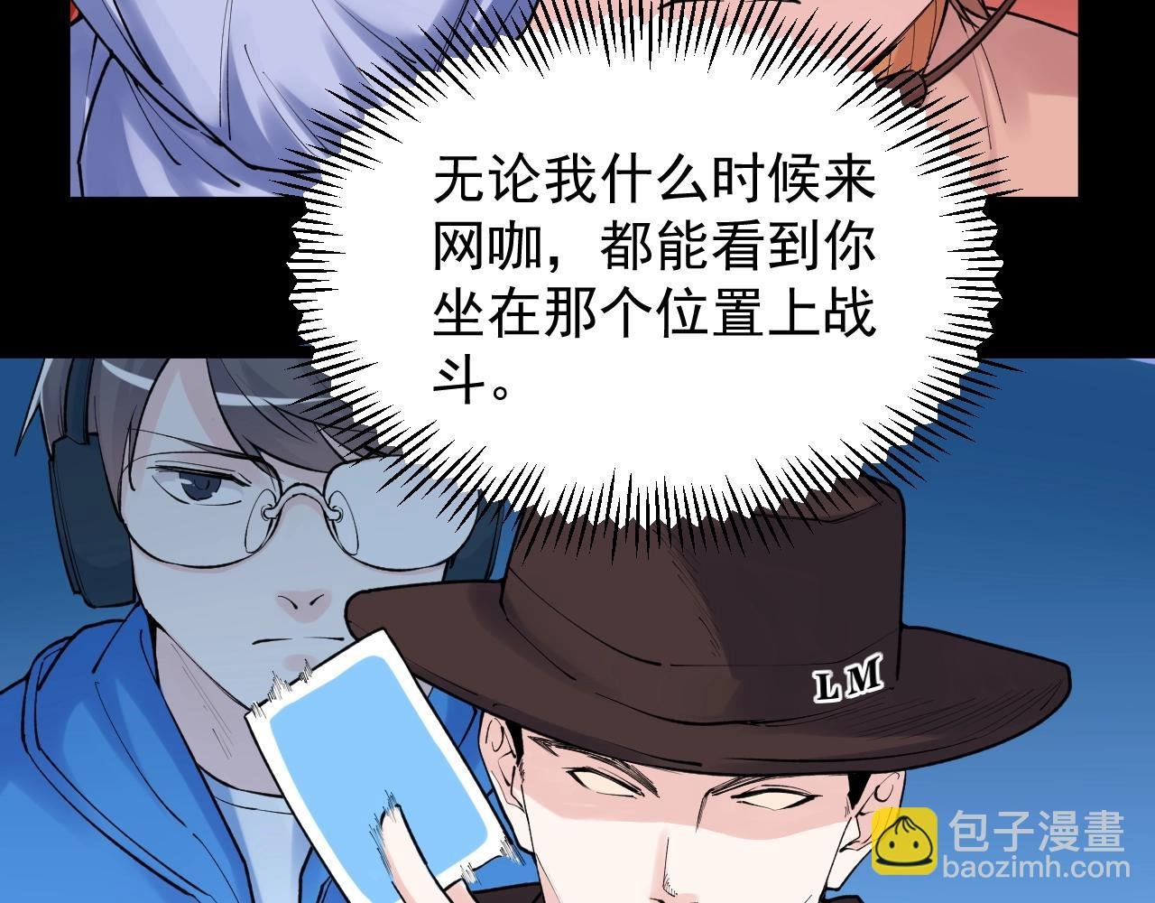 第119话 单杀！