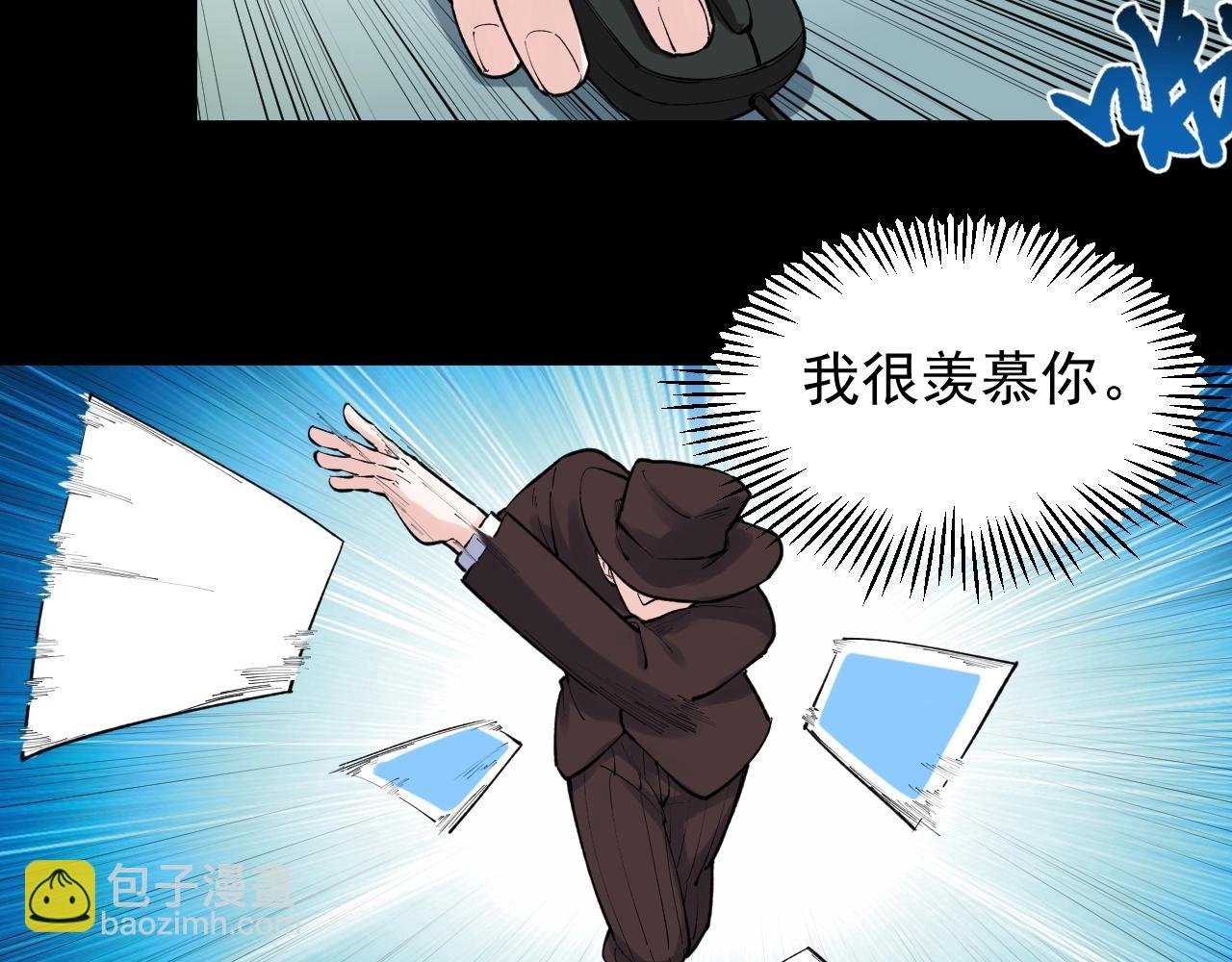第119话 单杀！