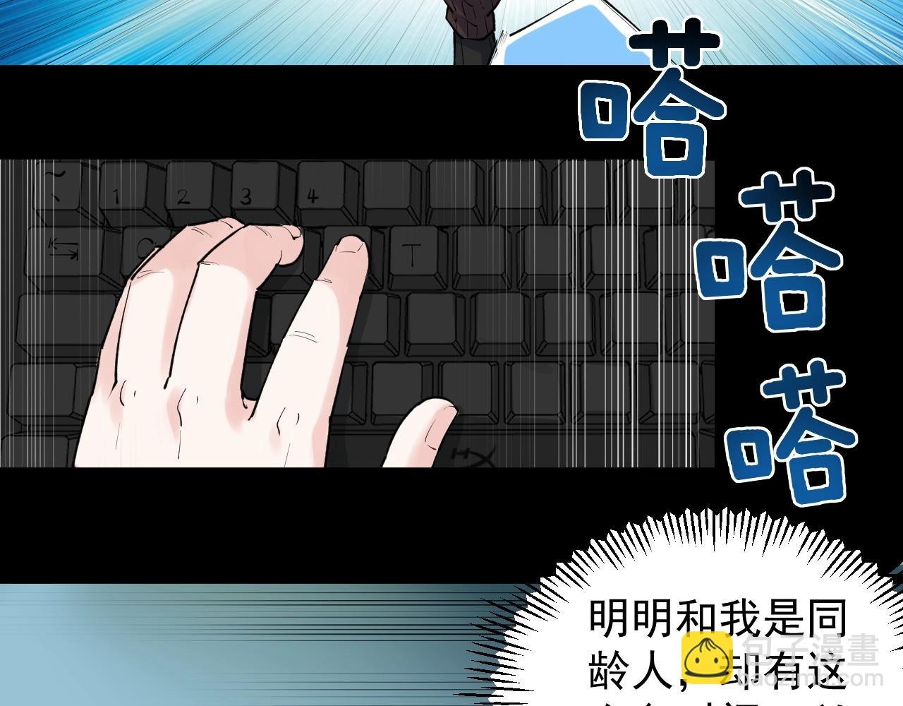 第119话 单杀！