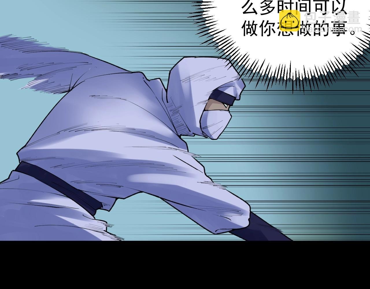 第119话 单杀！