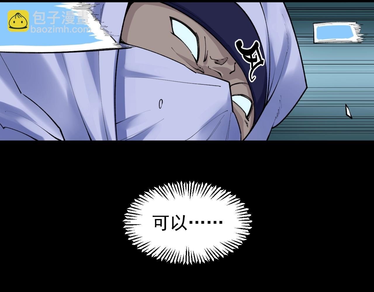 第119话 单杀！