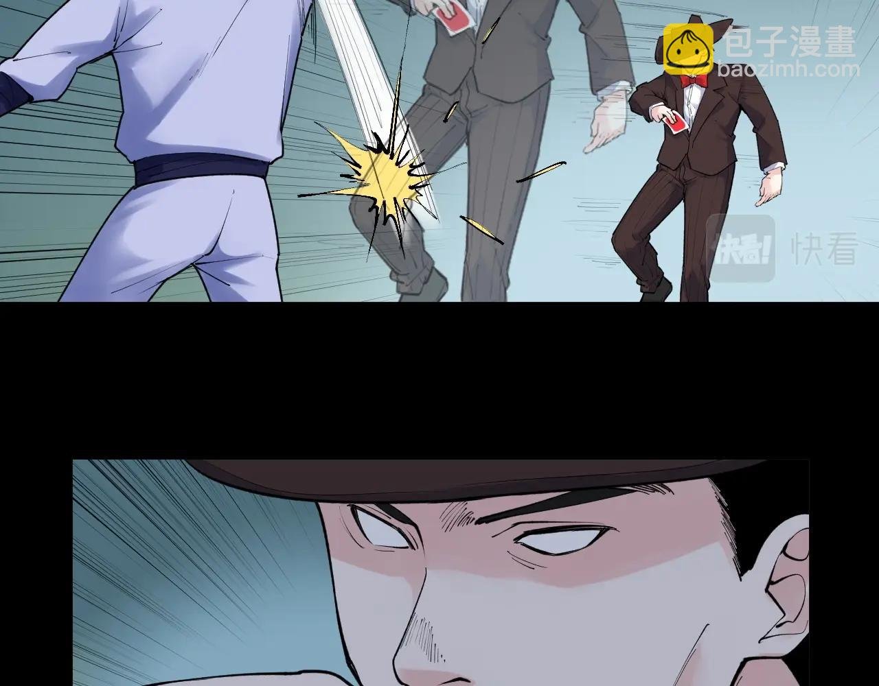 第119话 单杀！