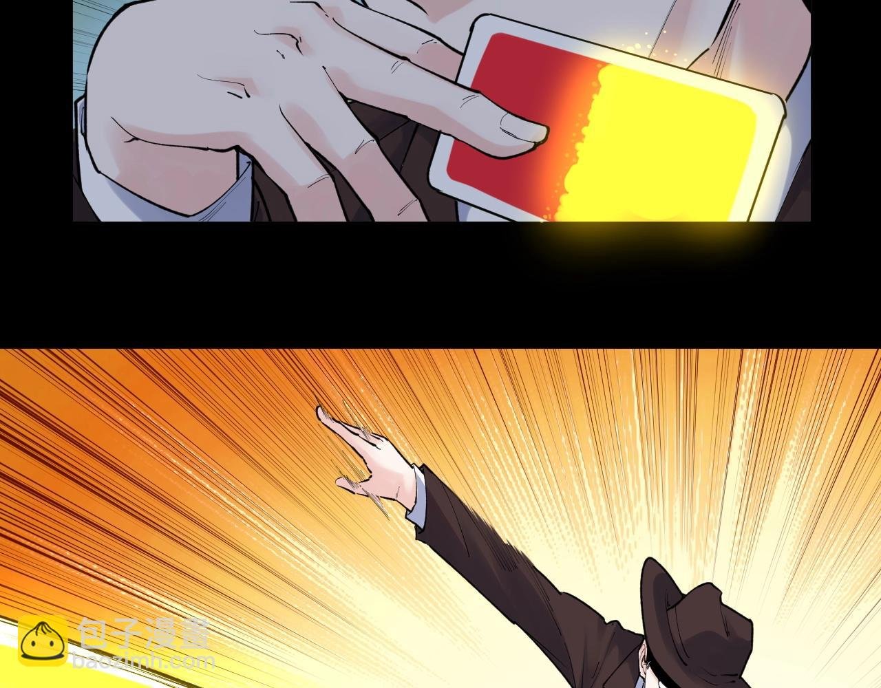 第119话 单杀！