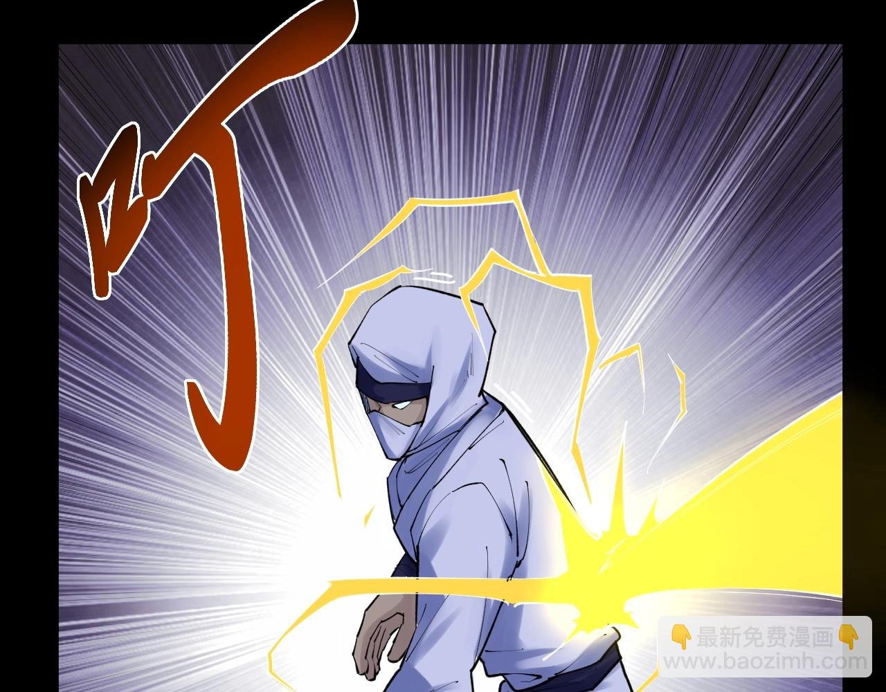 第119话 单杀！