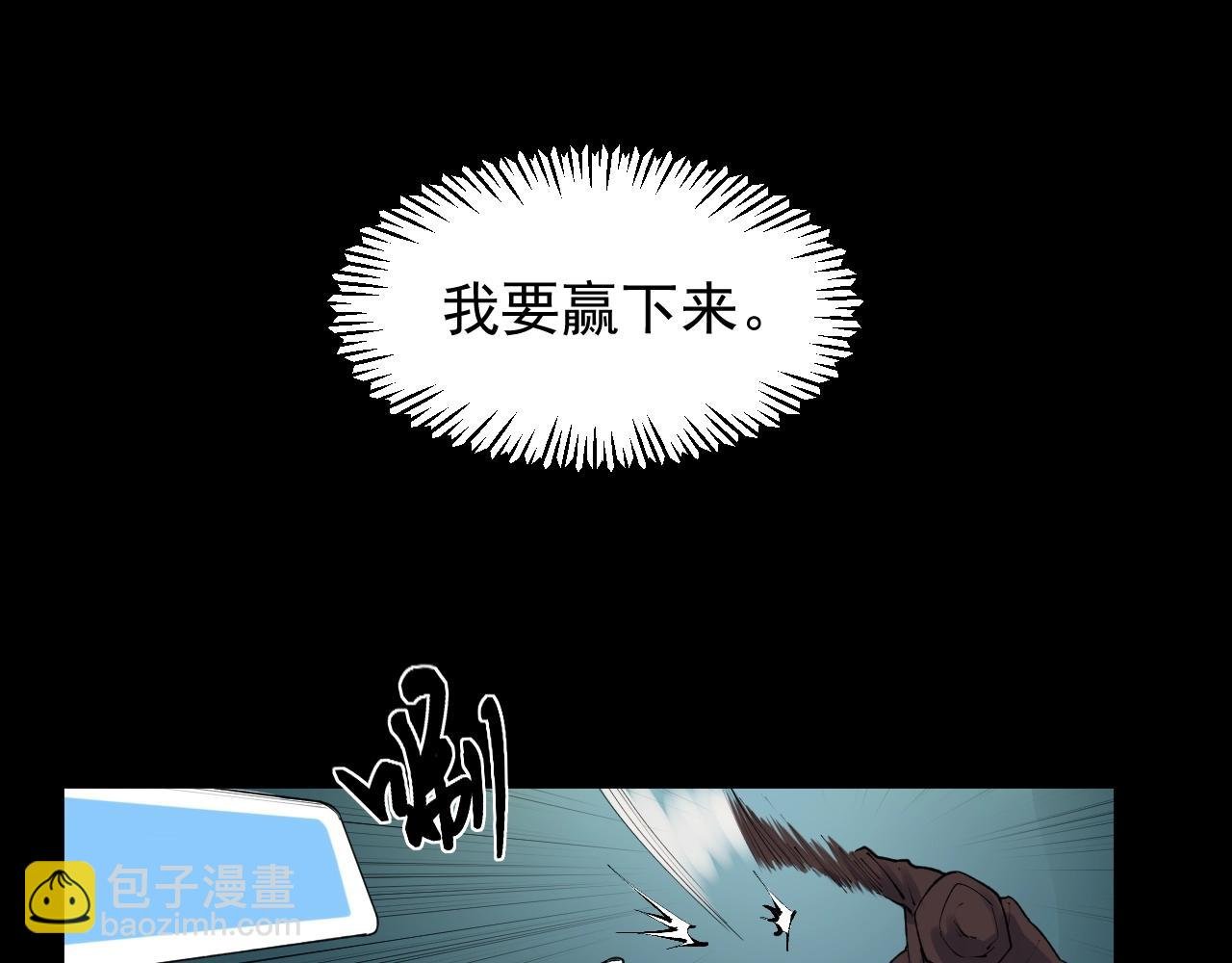 第119话 单杀！