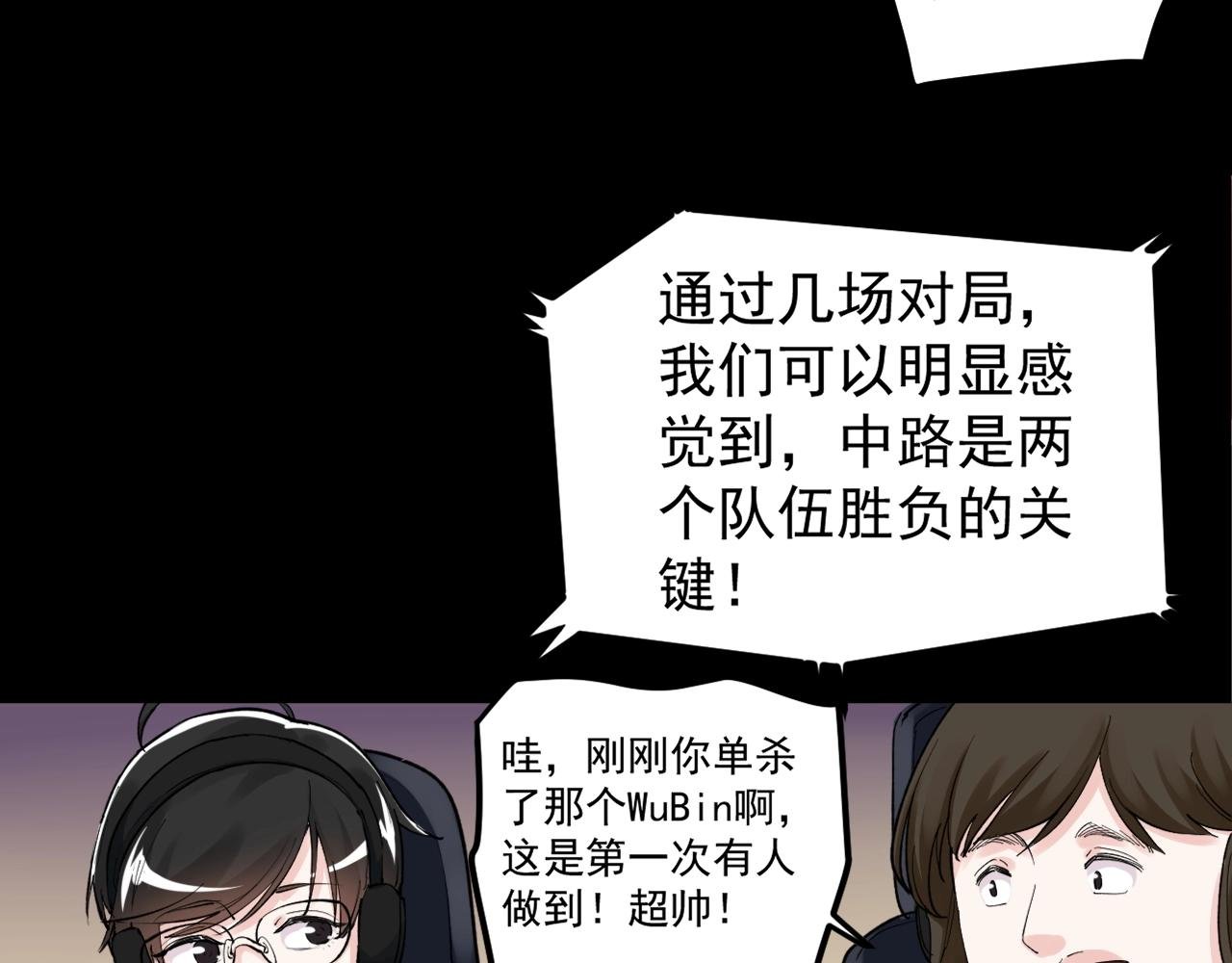 第120话 最后的战斗！