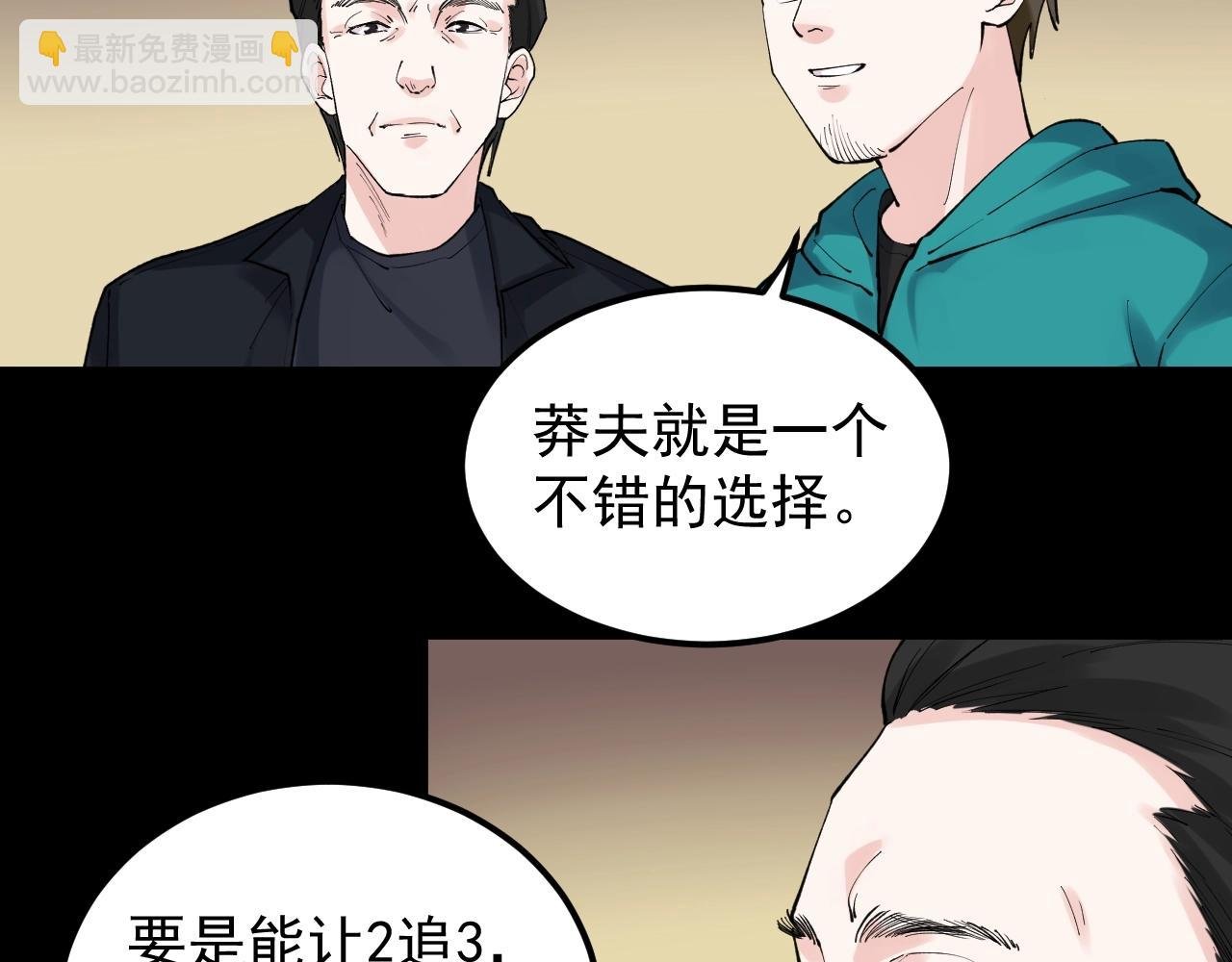 第120话 最后的战斗！