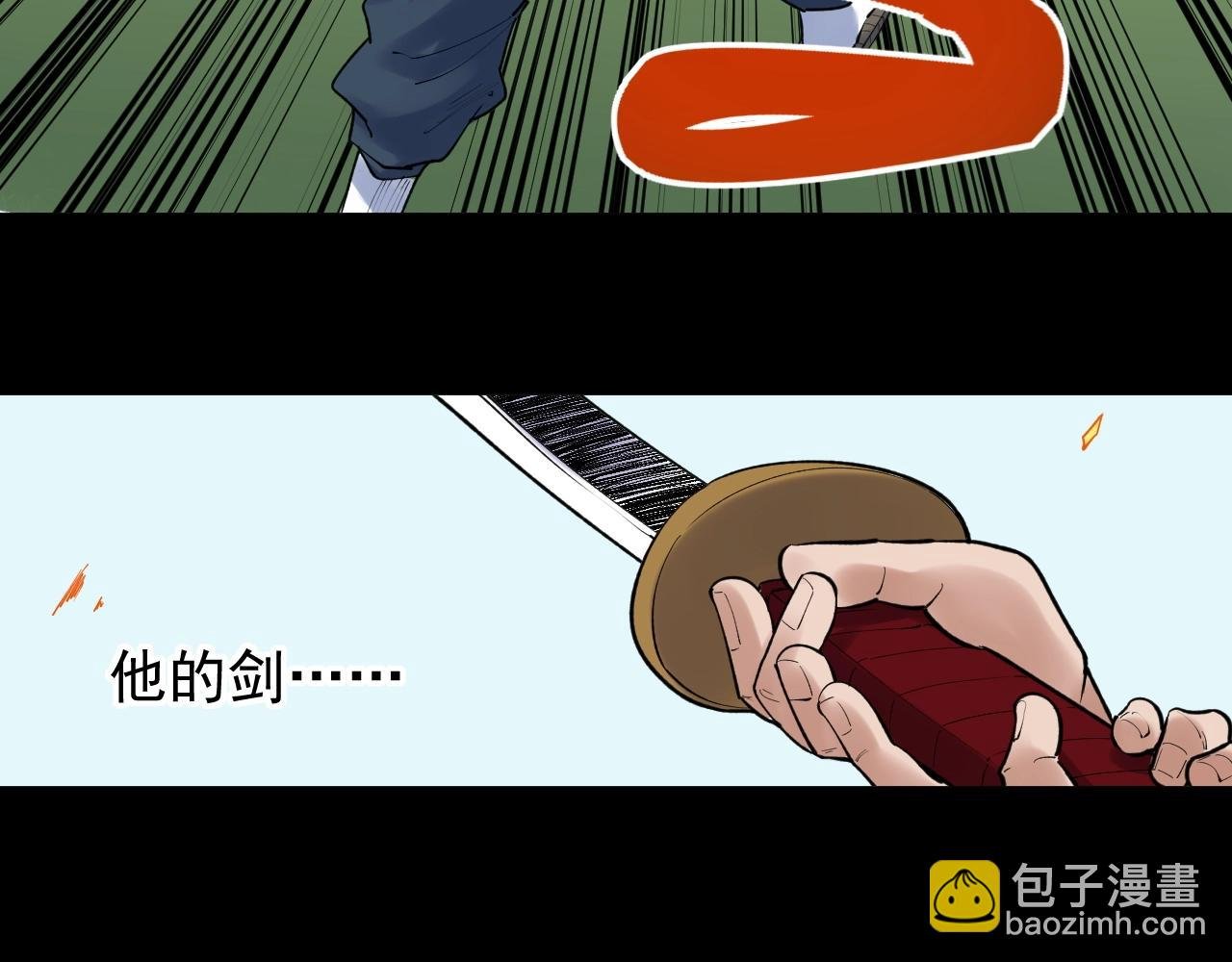 第121话 最终赢家