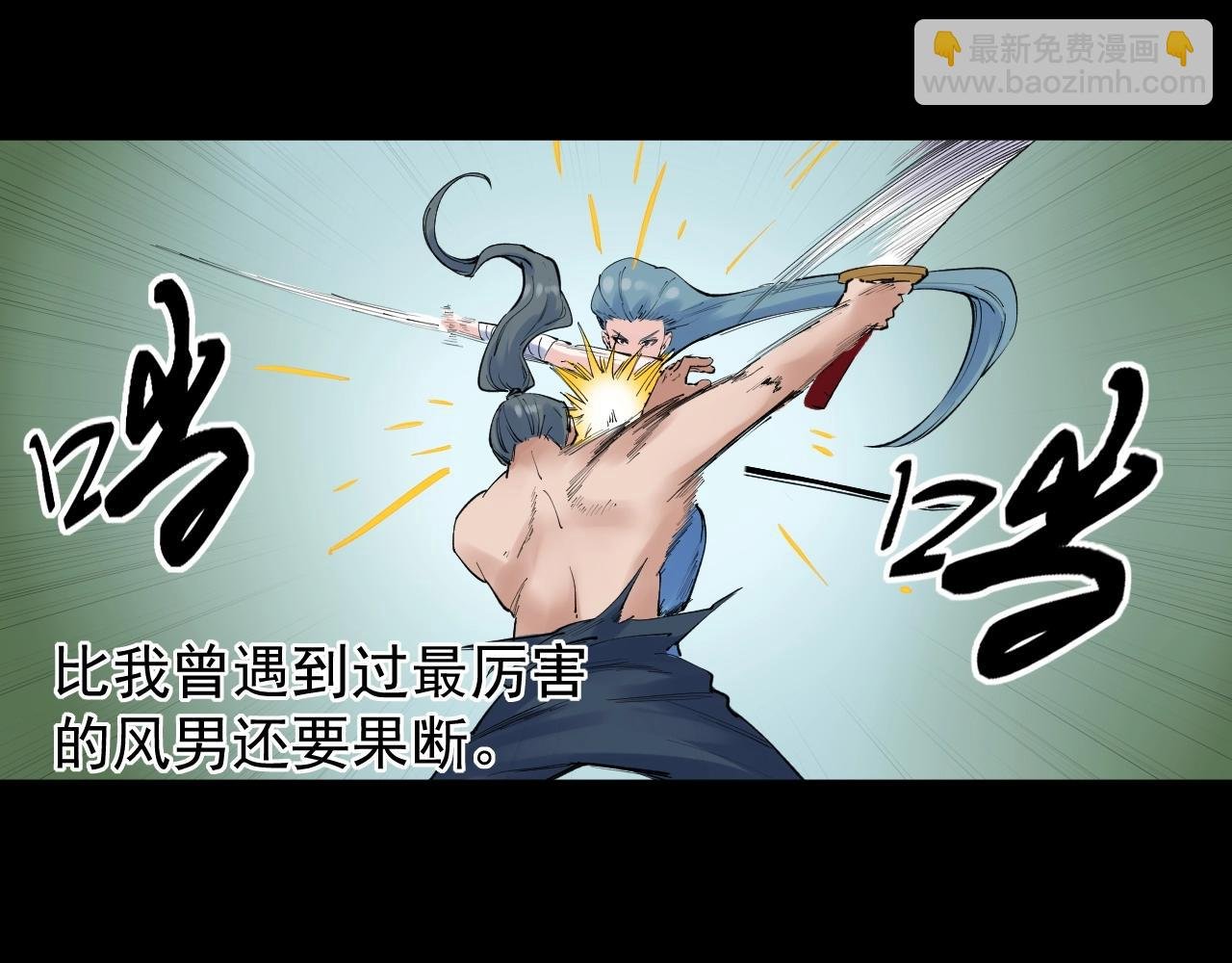 第121话 最终赢家