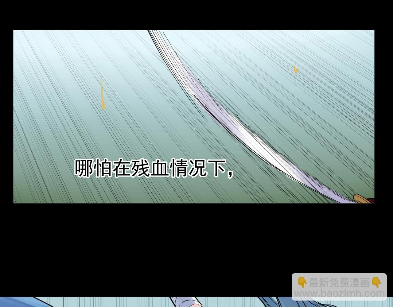 第121话 最终赢家