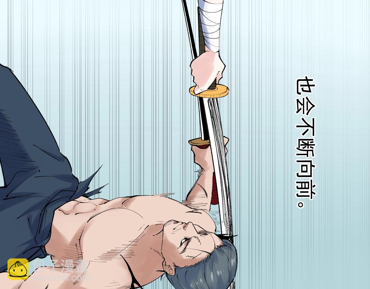 第121话 最终赢家