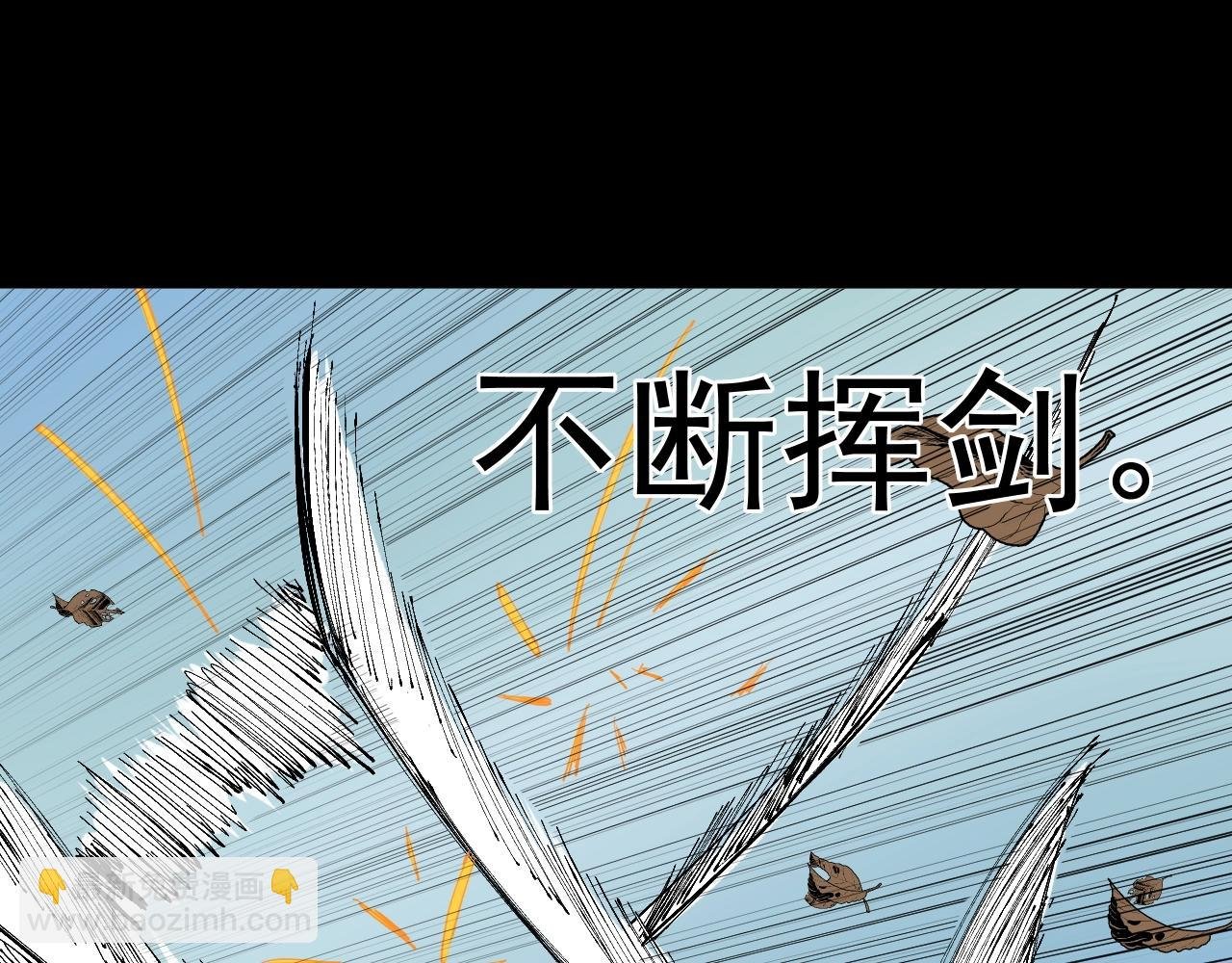 第121话 最终赢家
