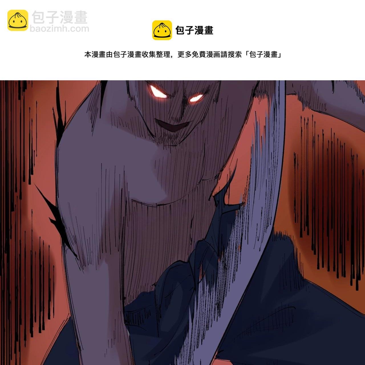 第121话 最终赢家