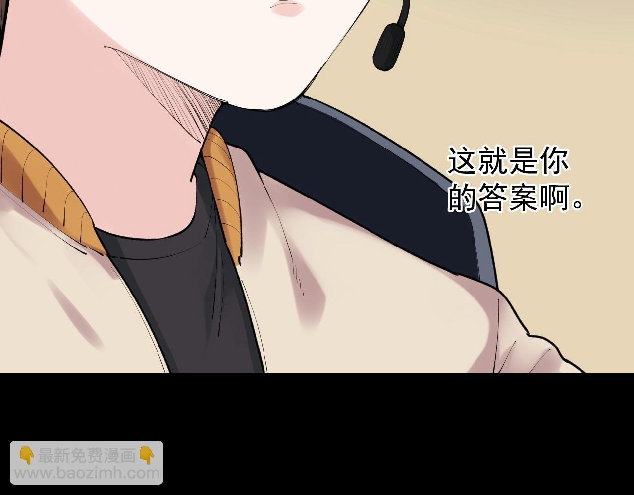 第121话 最终赢家