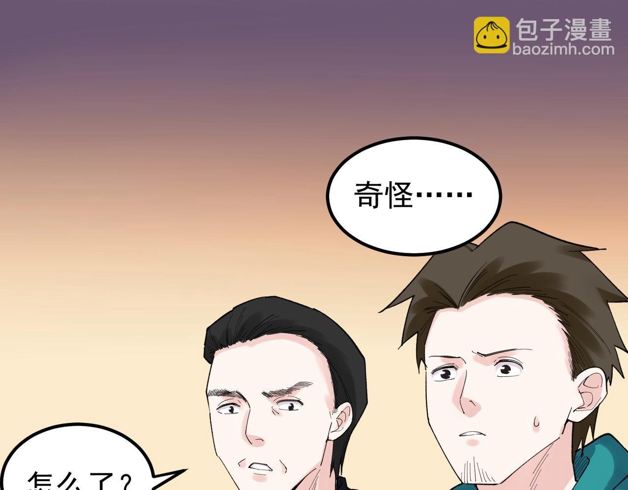 第121话 最终赢家