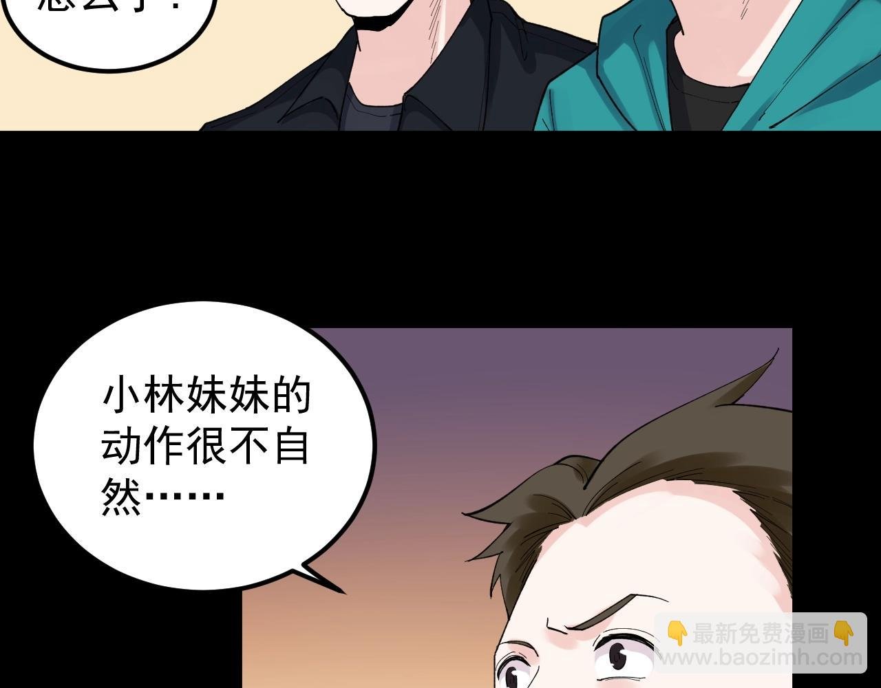 第121话 最终赢家