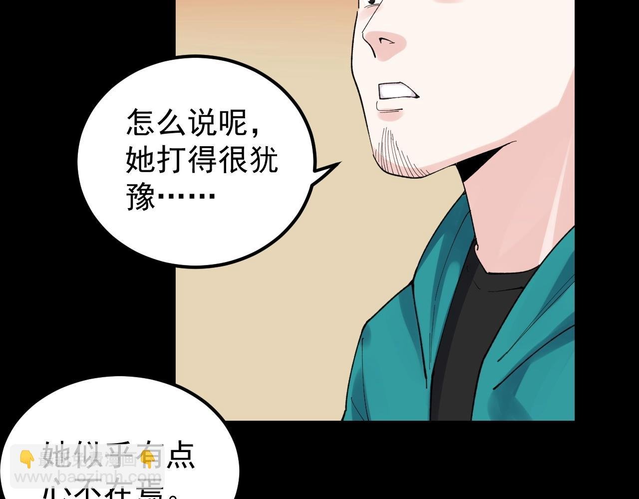 第121话 最终赢家