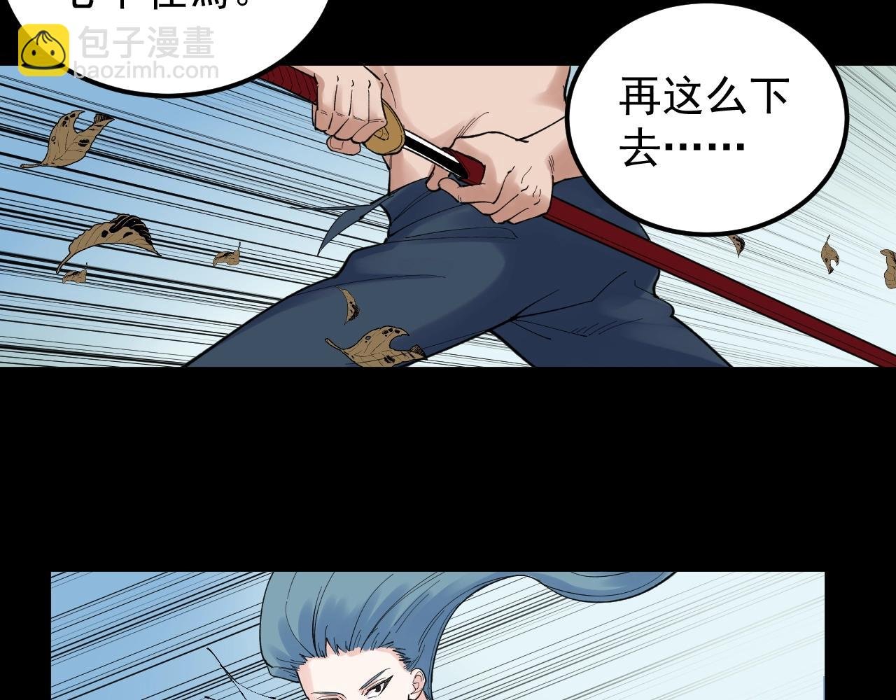 第121话 最终赢家