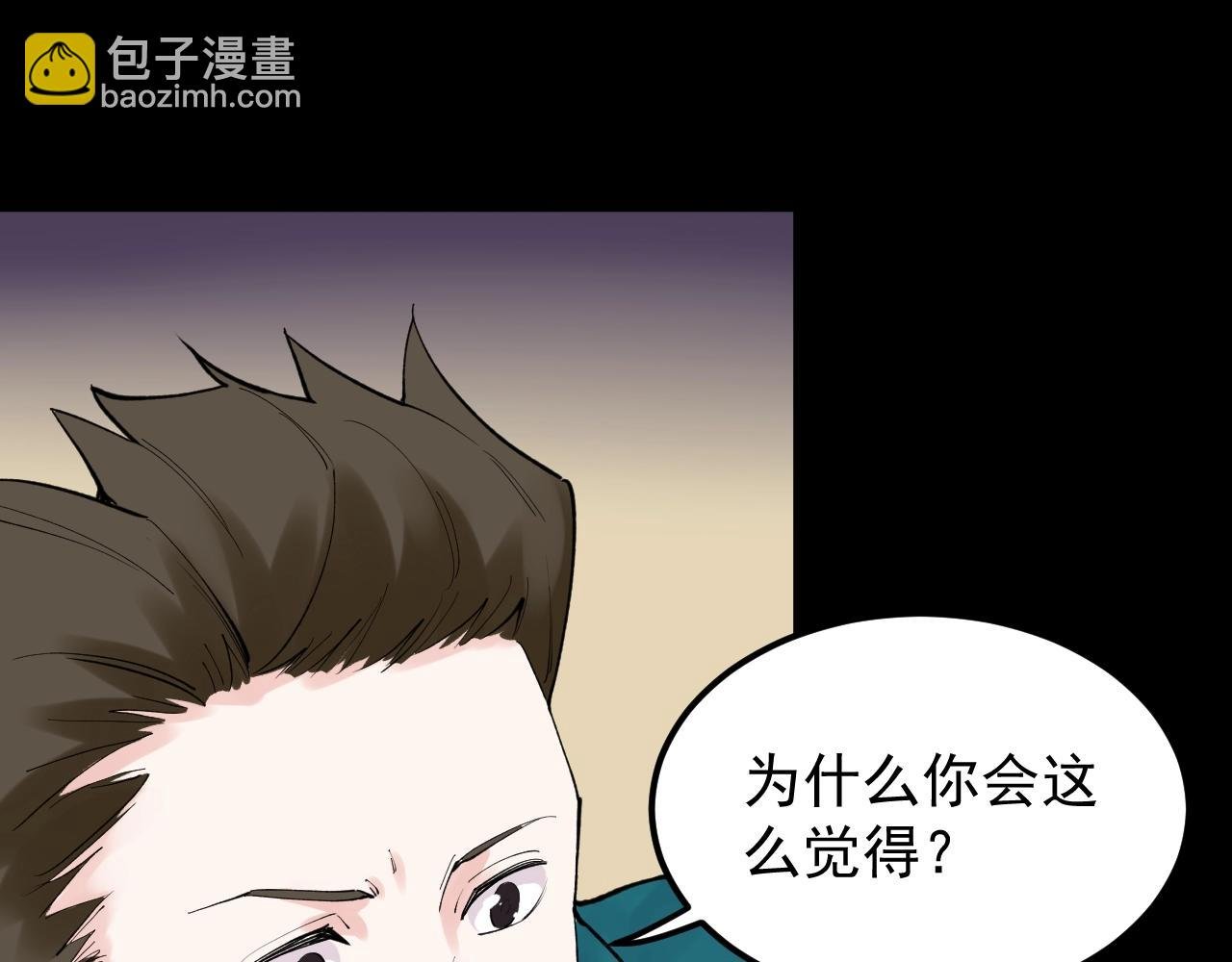 第122话 空虚