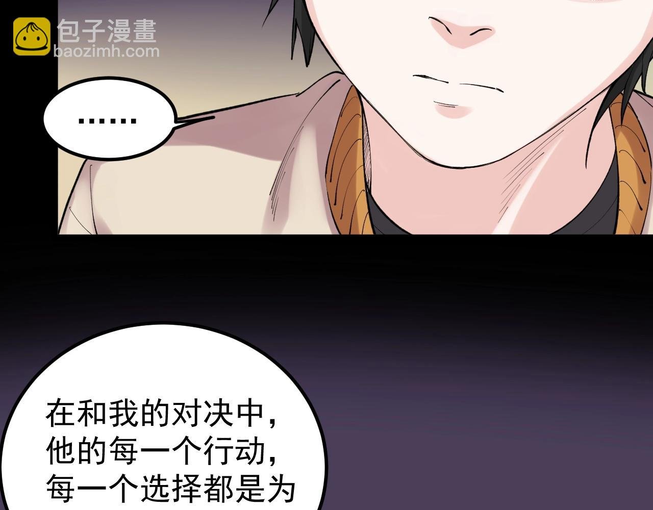 第122话 空虚