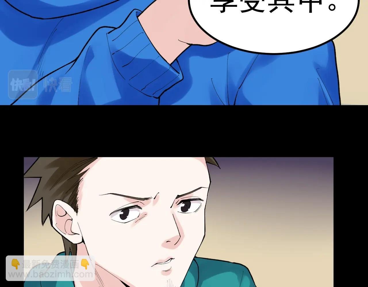 第122话 空虚