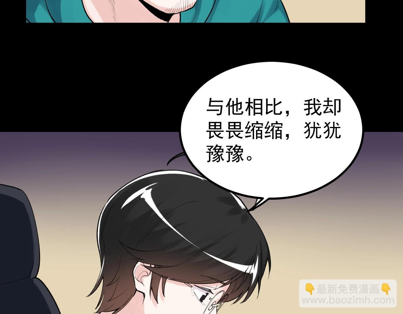 第122话 空虚