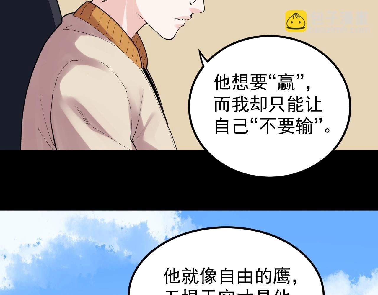 第122话 空虚