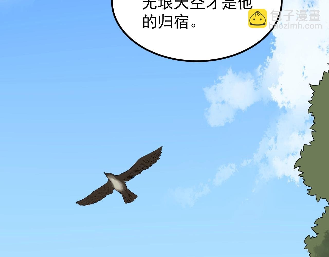 第122话 空虚